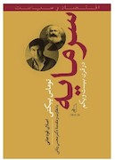 سرمايه 2